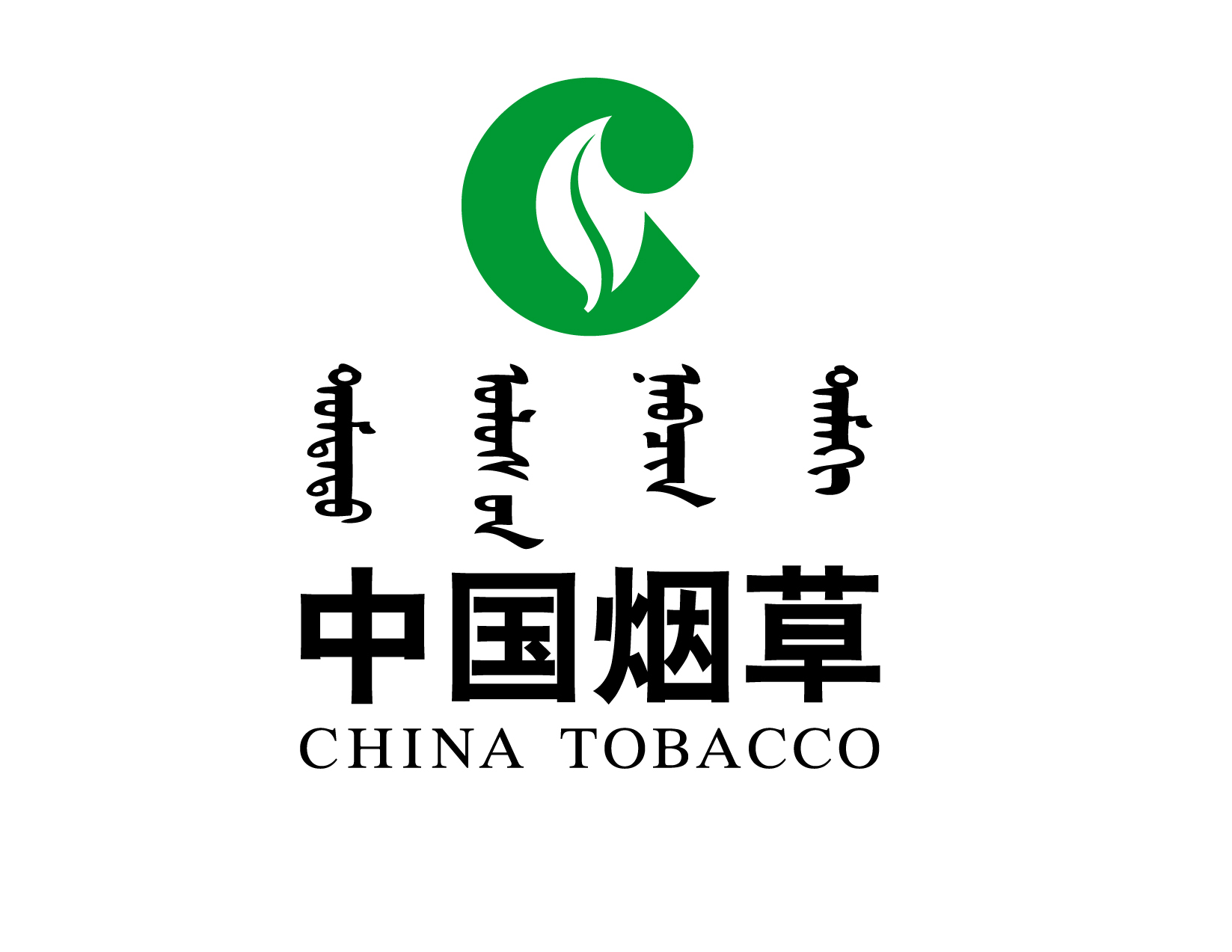 {中國煙草}